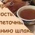 КОРИЦА средство номер один Домашняя косметология Бархатный возраст Неспешная жизнь