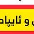 بلۆککردنی ڕیکلامە بێزارکەرەکان لە ئایفۆن و ئایپاد