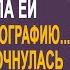 Свекровь зашла в палату к невестке и подложила ей под подушку фотографию Но когда Маша проснулась