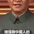 习近平妙言巧语系列未完待续Xi Jinping S Witty Words Series To Be Continued