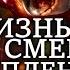 ЖИЗНЬ ХУЖЕ СМЕРТИ СУДЬБЫ ПЛЕННЫХ ВО ВСЕЛЕННОЙ WARHAMMER 40000