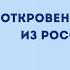 Честный разговор о переезде из России в Армению