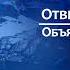 Сангнак Ринпоче Разъяснение очистительной практики Ваджрасаттвы