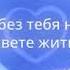 Женщина подаренная богом Владимир Ждамиров