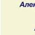 Аудиокнига Открытое подсознание Как влиять на себя и других Александр Свияш