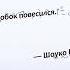 субтитры и озвучка часто врут аниме юмор забавное