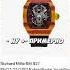 Тамаев ЧАСЫ RICHARD MILLE СТОИМОСТИ 100 000 000РУБ АХМЕД В ШОКЕ тамаев Wengallbi часы Shorts