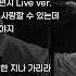 임재범 공식채널 임재범 100 Minutes 20 Songs BEST 20곡 연속듣기 고음질 Live Ver YIMJAEBEUM PALYLIST 베스트 노래모음