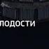 Телеканал Россия 24 Горизонты атома Технология молодости Специальный репортаж Ольги Башмаровой