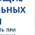 Онкология Почему операция может сократить жизнь больного раком Ошибки в лечении рака рак