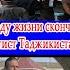 В Таджикистане на 71 м году жизни скончался известный народный артист Таджикистана Бободжон Азизов