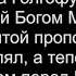 10 Взойдем на Голгофу мой брат Общее пение 12 03 2023