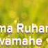 Mukama Ruhanga Owamahe Video Lyrics