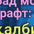 Суруд дар васфи модар бо овози зинда гариби