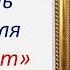 Русская литература Повесть Н В Гоголя Портрет 10 класс Видеоурок