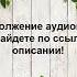 Аудиокнига Малахольный экстрасенс Анатолий Дроздов