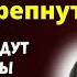 Его УВАЖАЕТ Весь Мир ОН ПОДАРИЛ Людям СИСТЕМУ Исцеления ученый Борис Болотов