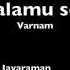 Chalamu Seya Varnam Valaji Adi 2 Kalai Lalgudi G Jayaraman Practice 3