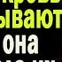 Истории из жизни Ночной разговор Слушать аудио рассказы Истории онлайн