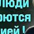 Боровой ПУТИН СБИЛ САМОЛЁТ ЛЮДИ ТРАМПА БОРЮТСЯ С КОРРУПЦИЕЙ Borovonovodvo