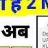 PF Balance क SMS नह आ रह ह य क म कर त र त म स ज आन स र ह ज एग