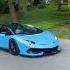 What Is The Best Sounding Car For Me It S My Lamborghini Aventador SVJ