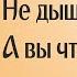 Самый смешной Женский Юмор на каждый день подборка анекдотов про женщин 2021