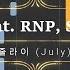 줄라이 July 바램 Feat RNP Soul아름 Synthesia Sheet Music MIDI