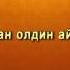 Тахорат олишдан олдин айтиладиган зикр