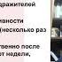 Габович Борис Нейропатическая боль от патофизиологии до терапии