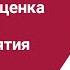 Специальная оценка условий труда Основные понятия Елена Боровкова РУНО