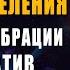 Исцеляющая Мантра Чистое Сознание Приближает к Богу Повышает Вибрации Убирает Негативные Мысли