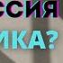 СТОП паника страх за 8 мин вылечить убрать депрессию ПА самостоятельно ДПДГ EMDR