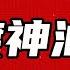 郭德纲 郭德纲于谦经典相声 老司机 郭德纲 于谦 郭德纲于谦 德云社 德云社相声 相声 郭德綱 于謙 郭德綱于謙 德雲社 德雲社相聲 相聲