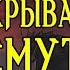 Вся правда об Иннсмуте городе рыболюдей Говард Филлипс Лавкрафт