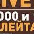 Орган LIVE 1000 и 1 флейта