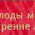 Посмотрите Вот это да Как бабуля зажигает Русские народные частушки под гармонь