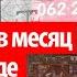 100 000 Бат на субаренде коммерческой недвижимости Как открыть свое дело в Таиланде