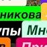 Днепр Взрывы Прилет в Мечникова Убиты Люди Достали Трупы Взрывы Днепр Днепр 26 октября 2024 г