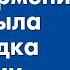 Тайный план США по Армении раскрыла разведка России 7 ноября