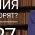 Числа в дате рождения 9 18 27 Отшельник или мудрец Нумеролог Андрей Ткаленко