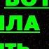 АрхиСРОЧНО Творец отделю Зёрна от плевел