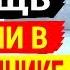 Боль в позвоночнике как облегчить свое состояние Примеры упражнений показывает доктор Маматов