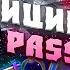 ЛУЧШИЕ ИНВЕСТИЦИИ В BATTLE PASS 2024 ЛУЧШИЕ ИНВЕСТИЦИИ В НОВОЙ ОПЕРАЦИИ ВО ЧТО ИНВЕСТИРОВАТЬ