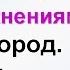 ДИАЛОГИ 6 Учим русский язык с нуля РКИ для всех тесты ТРКИ