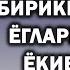 ОЗИШ 85 КИЛОДАН 53 КИЛОГА ТЕЗ ВАКТДА ТУШИШ ТОННАЛАБ ЙИГИЛГАН ВАЗНГА АЛВИДО WEIGHT LOSS