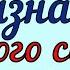 Пять основных признаков высокого сахара Не прозевайте диабет