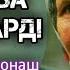 ИН ҚИССА ҲАМАРО БА ГИРЯ ОВАРД МОДАРО КЕЛИН АЗ ХОНА БЕРУН КАРД