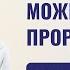 Можно ли проработать родовую карму Как почистить родовую карму и с чего начать Исцеление Рода