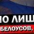 Евгений Пригожин и Его ВОЗВРАЩЕНИЕ Обратно в Россию Андрей Белоусов о ДОЛГОЖДАННОЙ Встрече